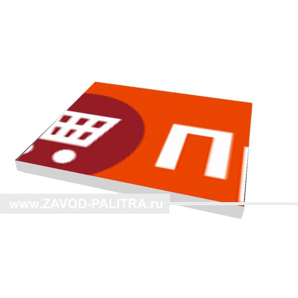 Информационное поле из ПВХ 5мм, УФ печать 720dpi на пленке Orajet, ЧПУ резка по контуру, применяется для изготовления вывесок или стендов ПВХ 5мм, пленка, УФ печать, ЧПУ резка
