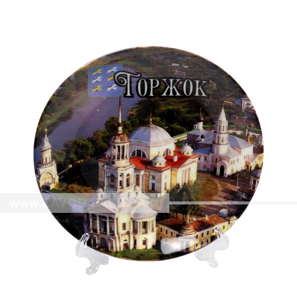Сувенирная тарелка «Торжок» купить за 400 руб. в специальном магазине zavod-palitra.ru