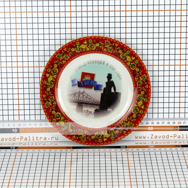 Сувенирная тарелка «Тверское вдохновение» — купить сувениры от производителя Завод «Палитра»
