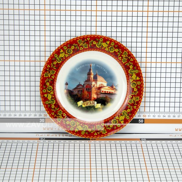 Сувенирная тарелка «Великолепие Торжка» — купить сувениры от производителя Завод «Палитра»