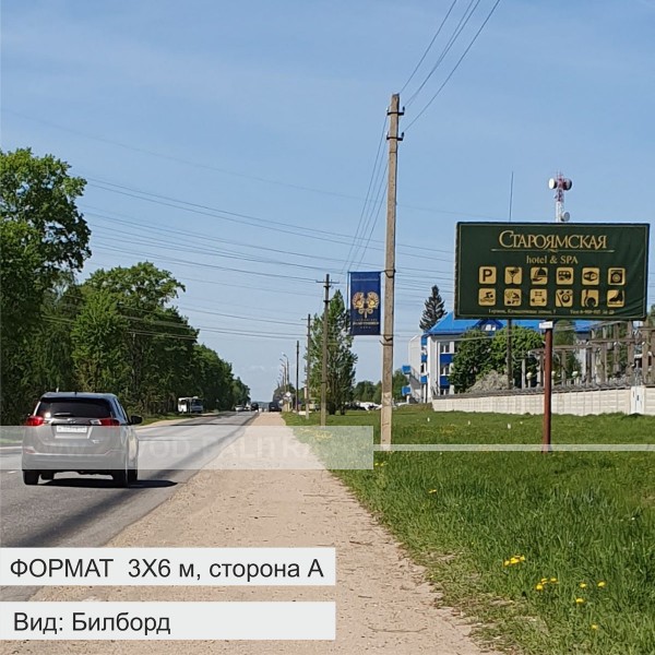 Аренда рекламной площади-билборд 3х6 г. Торжок на въезде с Калининского шоссе сторона А аренда за 8000 руб. 