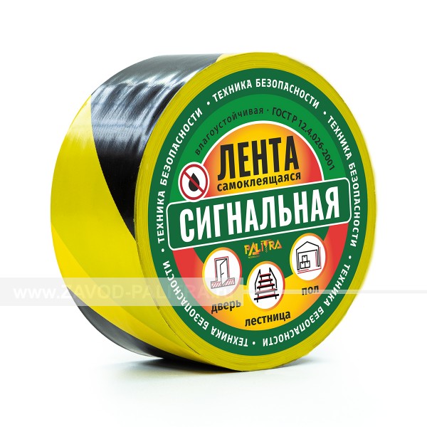 Лента для контрастной маркировки (ч-ж) 50 мм купить 10151-50 цена в каталоге zavod-palitra.ru