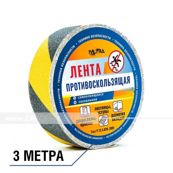 Лента абразивная, ч-ж, 25мм, (рулон 3м) купить от производителя Zavod-Palitra.ru. По цене 267 руб. с доставкой и гарантией