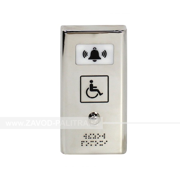 Кнопка вызова с вибрацией AISI 304 182x95x25мм заказать по низкой цене Завод «Палитра»