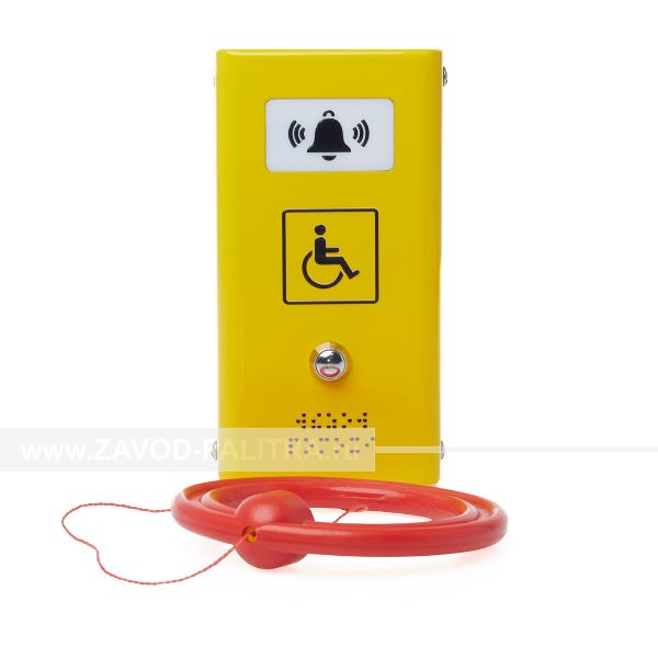 Антивандальная кнопка вызова с вибрацией и шнурком желтая заказать у производителя