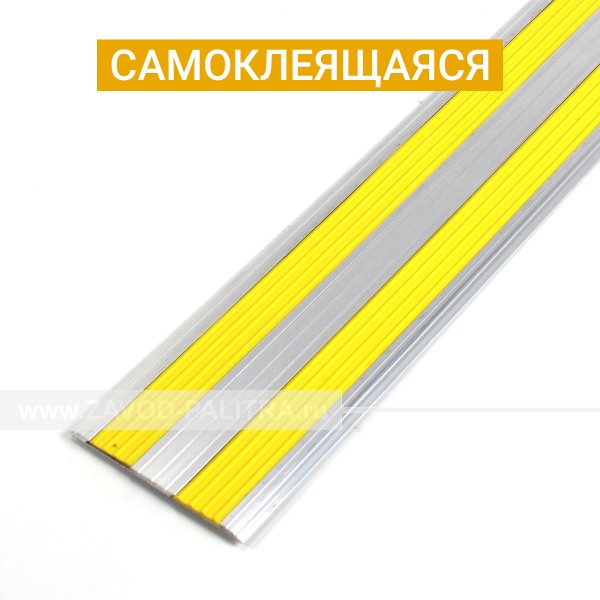 Купить лента в алюминиевом профиле самоклеящаяся 92х7 по цене 411 руб. на zavod-palitra.ru