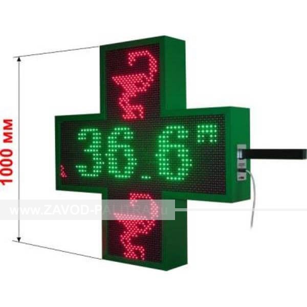 Купить светодиодный аптечный крест (двухсторонний) по цене 66744 руб. на zavod-palitra.ru