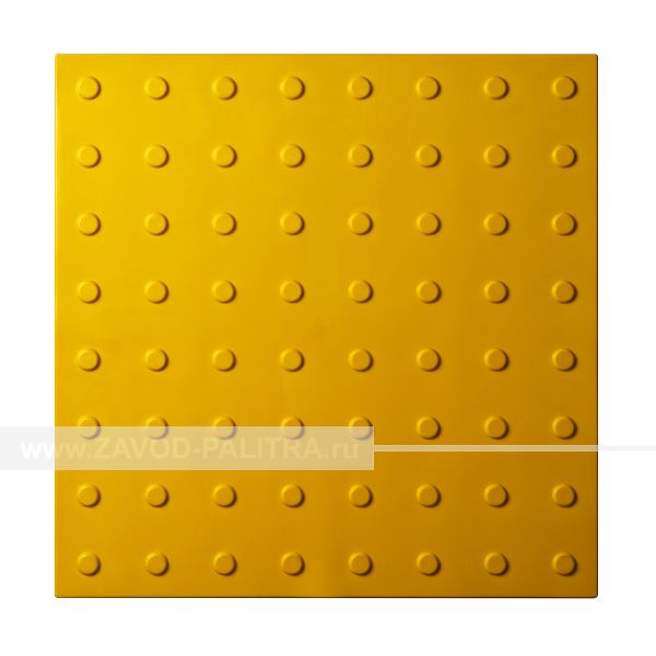 Плитка тактильная ПВХ желтого цвета с линейными конусами 500х500 заказать