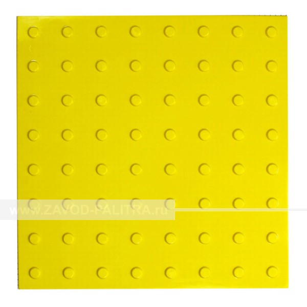 Плитка тактильная полиуретановая с линейными конусами желтого цвета 500x500 мм