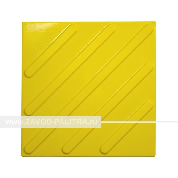 Купить тактильная плитка пу, диагон., жёлтая  по цене 225 руб. на zavod-palitra.ru