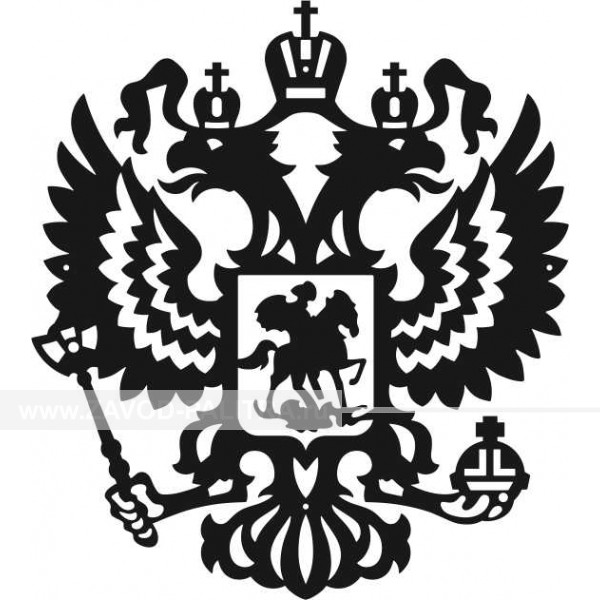 Винтажная табличка "Герб России" – купить по цене 1608 руб.