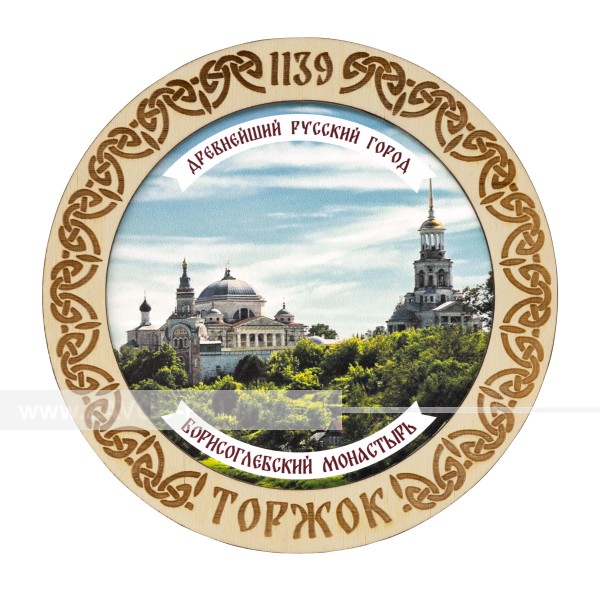 Тарелка Торжок цветная дерево Борисоглебский монастырь летом купить в магазине zavod-palitra.ru
