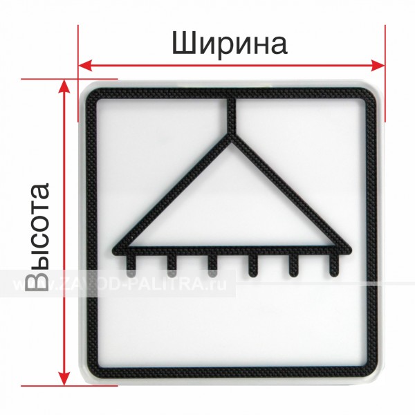 Пиктограмма тактильная прозрачная на основе оргстекла 3мм индивидуальная