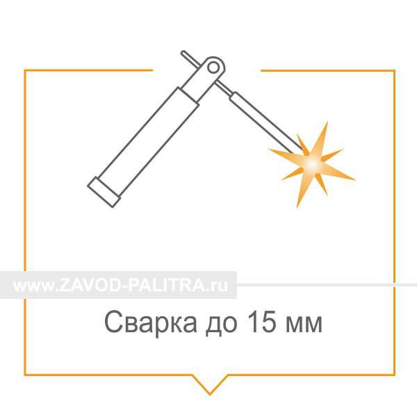 Сварка профильной трубы до 15 мм Сварка ПР ТР до 15 мм