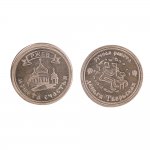 Сувенирная медная монета с изображением Ржевского храма Вознесения Господня"(ручная чеканка)