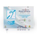 Система индукционная "VERT-135", стационарная