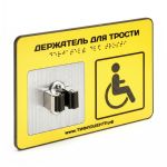 Крючок-держатель для трости, М13, сталь