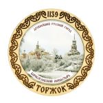 Тарелка Торжок цветная дерево D150 Борисоглебский монастырь зимой