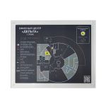 Мнемосхема тактильная монохромная на ПВХ 3мм с интегрированной системой вызова помощи и прямым креплением 550х690 мм(комплект)