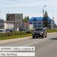 Аренда билборд 3х6 Калининское шоссе 51(Газпром)/выезд сторона B – вид товара 1