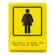 Женский общественный туалет – вид товара 1