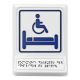 Комната длит. отдыха для инвалидов, синяя – вид товара 1