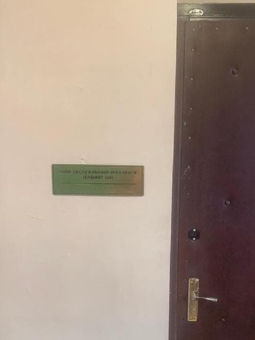 Адаптация медуниверситета