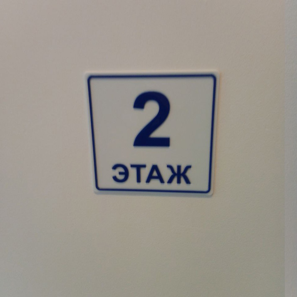 Завод «Палитра» создал доступное пространство в московском детском саду «Воробей»