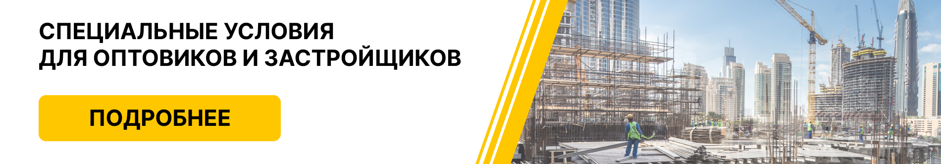 ТНУ