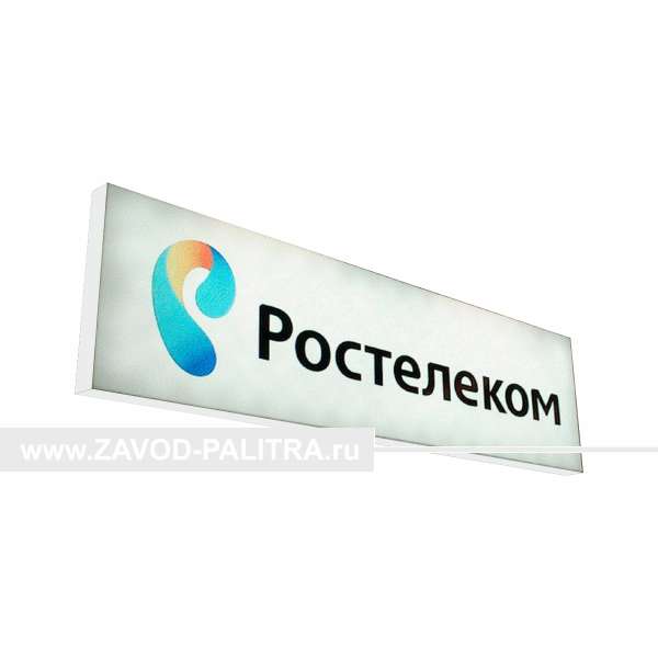 Объемный короб прямоугольной формы с подсветкой из светодиодов с пленкой Oracal 8500