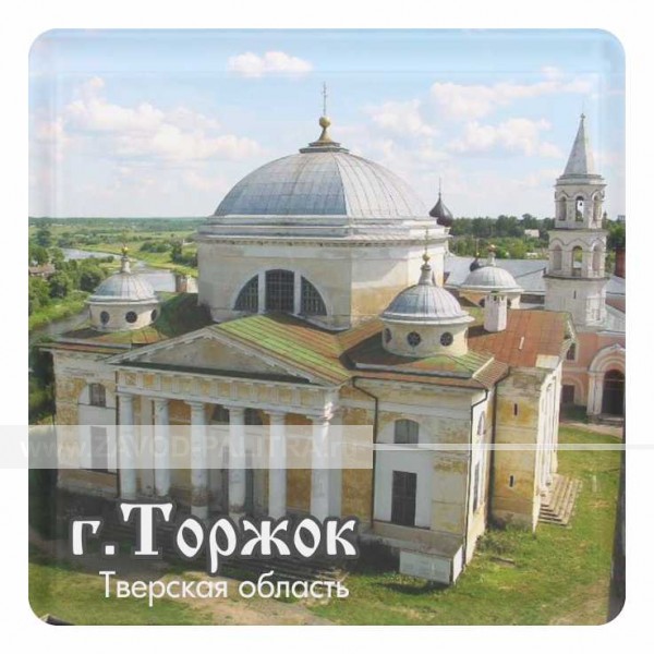 Магнит акриловый "Борисоглебский монастырь со вставкой 57х57" макет 6