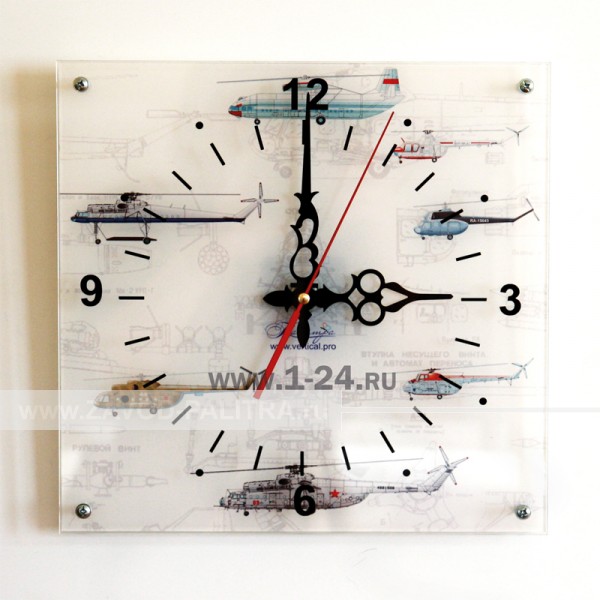 Часы "Вертолеты" Арт. 00129 от производителя