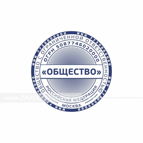 Макет печати со специальной защитой 13 Со специальной защитой макет 13