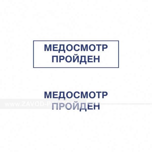 Купить общего назначения дизайн 4 по цене 100 руб. на zavod-palitra.ru