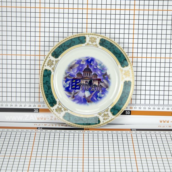 Сувенирная тарелка Драгоценный Торжок от производителя Завод «Палитра»