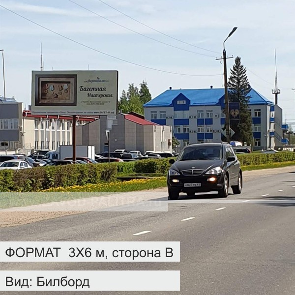 Аренда билборд 3х6 Калининское шоссе 51(Газпром)/выезд сторона B