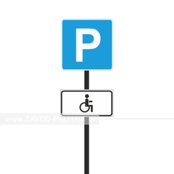 Стойка для крепления дорожных знаков от завода Палитра