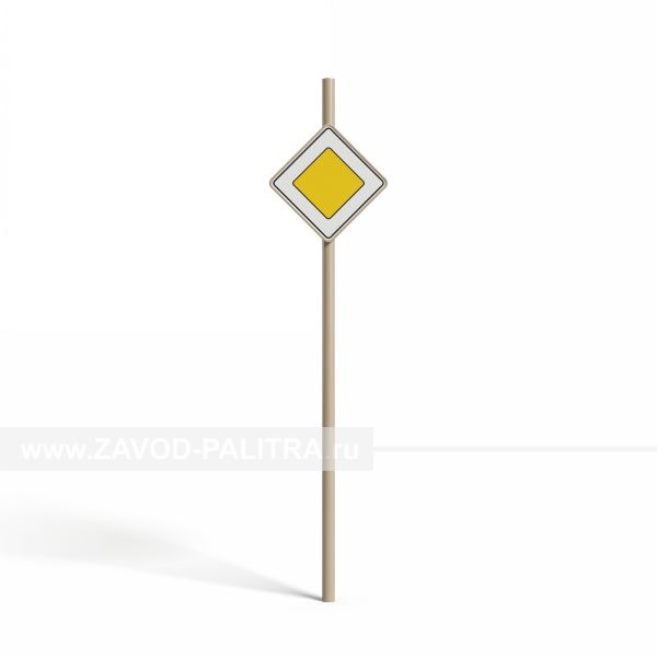 Стойка для дорожных знаков, D=50мм, 3000мм пр-во Завод «Палитра». Заказать от производителя