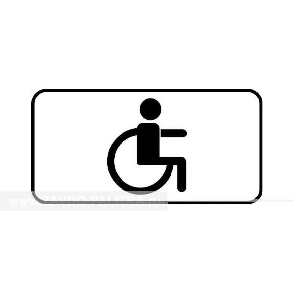 Дорожный знак 8.17 «Для инвалида» 350x700 мм цены, фото, характеристики