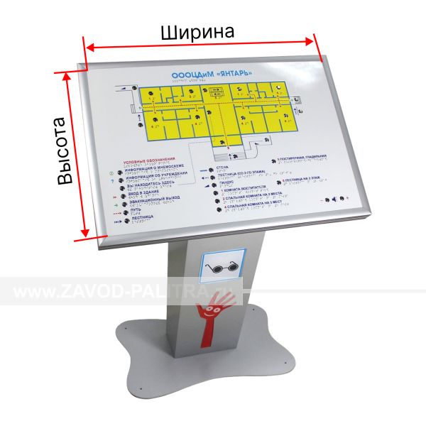 Купить тактильно-звуковую мнемосхему для инвалидов по индивидуальным размерам на zavod-palitra.ru