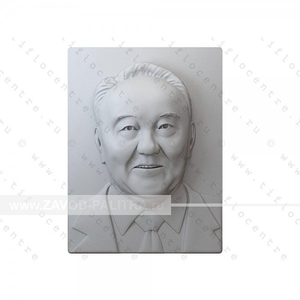 Портрет 3D Назарбаев Н.А., тактильный ❗ Цены и фото