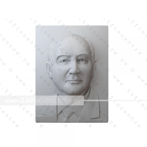 Купить Портрет 3D Горбачев М.С., тактильный по цене 9009 руб.