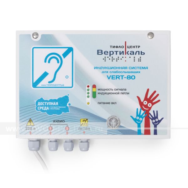 VERT-80 заказать по низкой цене Завод «Палитра»