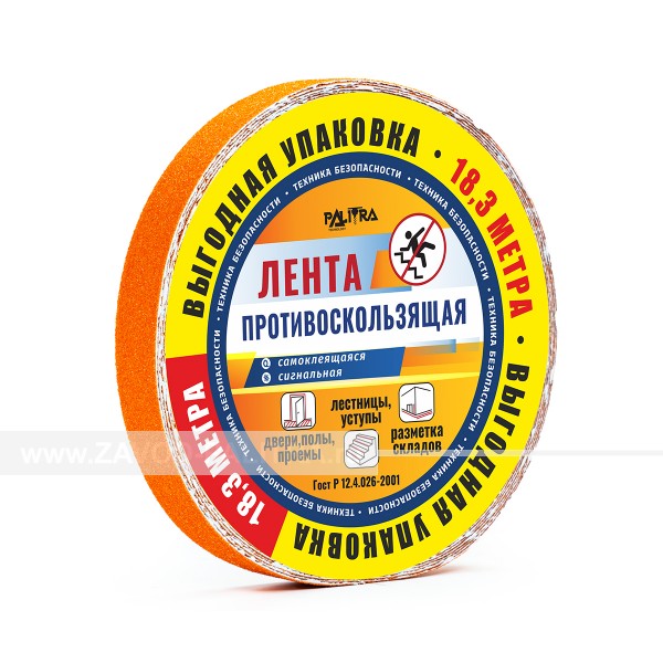 Лента противоскользящая L-25 (оранж)  купить 10159-L25 цена в каталоге zavod-palitra.ru