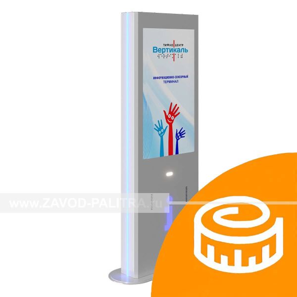 Цены на Терминал вертикальный «INFO-VERT-1(43)V», инд
