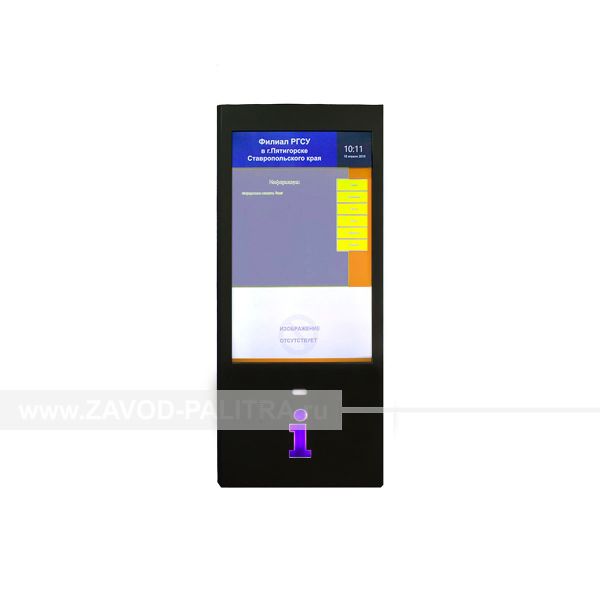 Цены на Терминал информационный «INFO-VERT-1(43)N», INDUKC-S, М2