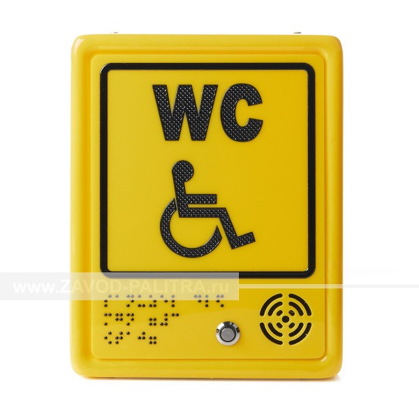 Звуковая пиктограмма тактильная, «Туалет для инвалидов, 2 этаж» Заказать у производителя 