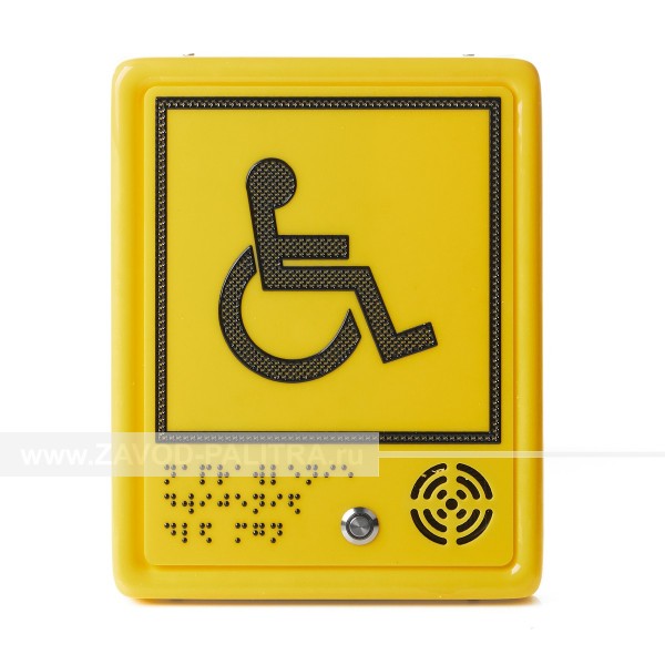 Звуковая пиктограмма тактильная, «Доступность для инвалидов» Цены и фото