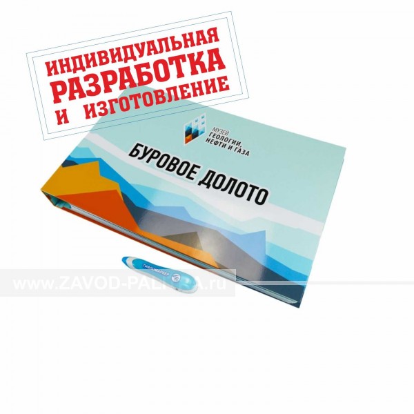 Купить тактильный 2d альбом по цене 57855 руб. на zavod-palitra.ru