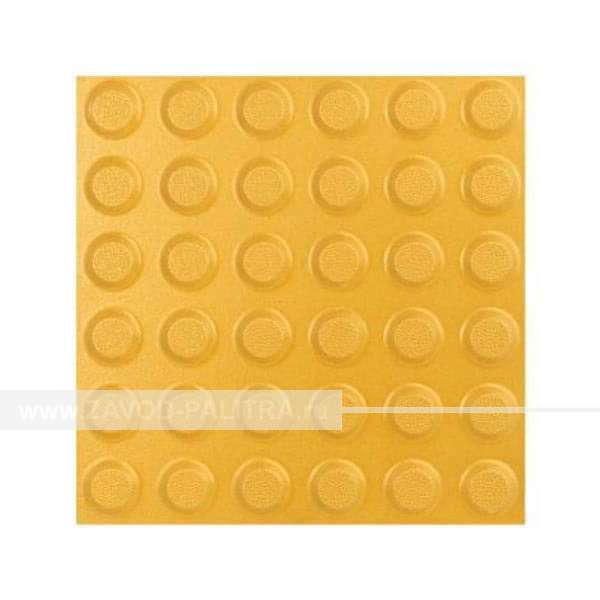 Плитка тактильная из керамогранита с линейным расположением конусов желтого цвета